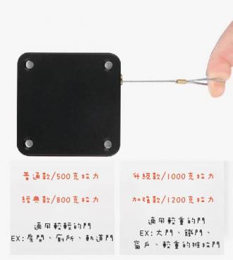 免打孔自動關門器        