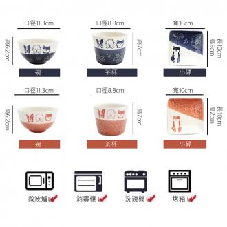 日本超人氣的狗兄弟碗杯碟 浮雕 手工釉       