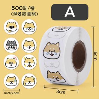 柴犬表情包圓形封口貼    