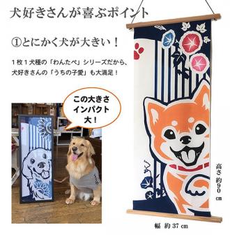 日本職人手作百年染坊柴犬手巾    