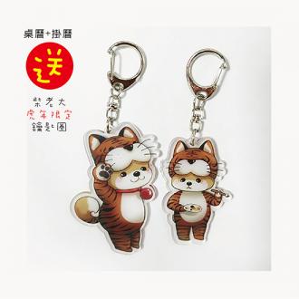 柴犬大學 - Shibaniki柴老大掛曆 柴犬掛曆 2022年掛曆         