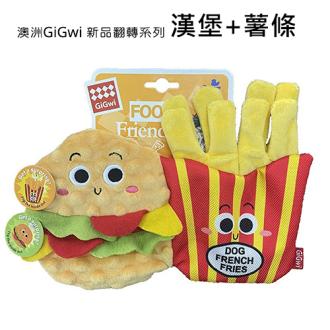 一起玩轉麥當勞🍟    