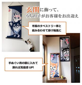 日本職人手作百年染坊柴犬手巾    