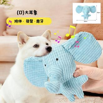 柴犬大學 寵物玩具大集合 發聲啾啾/耐咬紓壓/藏食益智/拉扯互動        