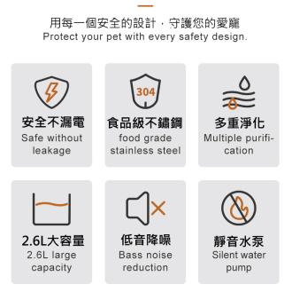 寵物智能飲水機     