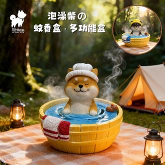 柴犬大學 泡澡柴の蚊香盒 多功能收納盒 蚊香架 飾品收納盒(柴犬大學原創商品)