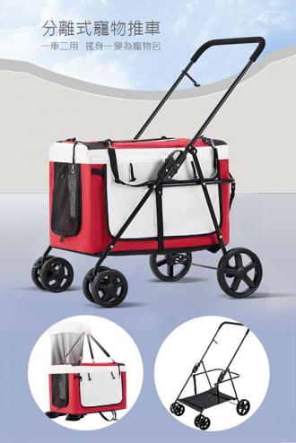 分離式寵物推車        