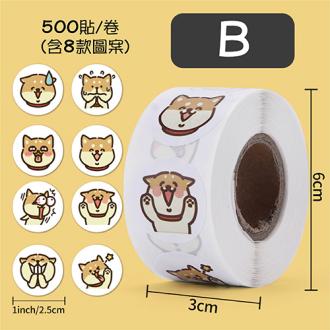柴犬表情包圓形封口貼    